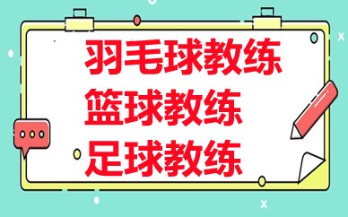 篮球协调训练的有效工具和设备推荐_1